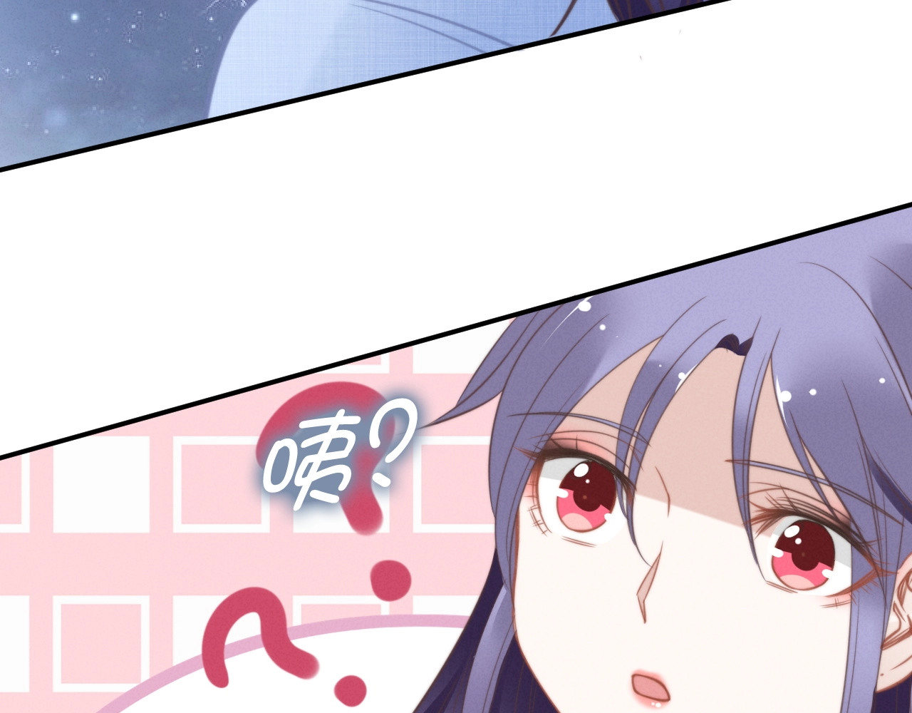 第56话 腹黑夫妇 第 72 页