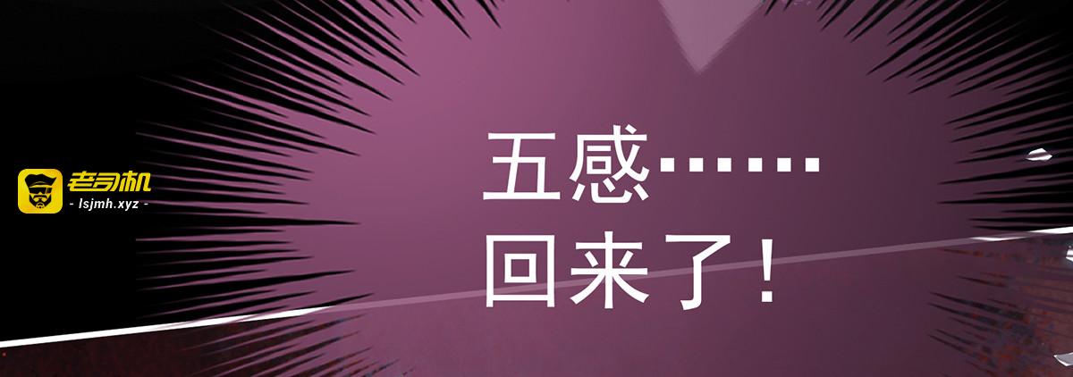 69 逃走的小狐狸 第 103 页