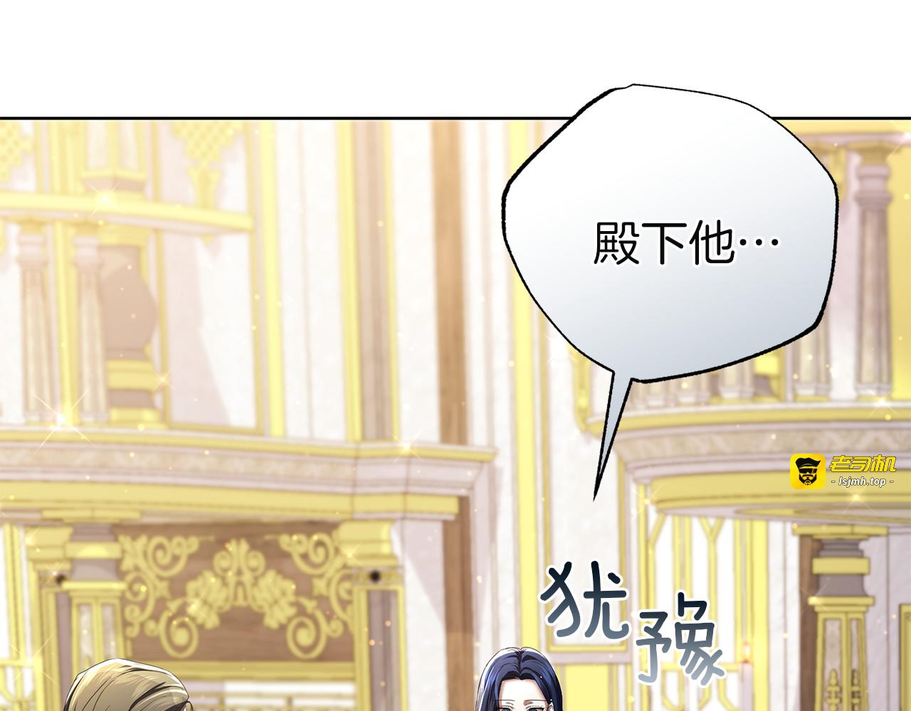 第7话 故事的序幕 第 151 页
