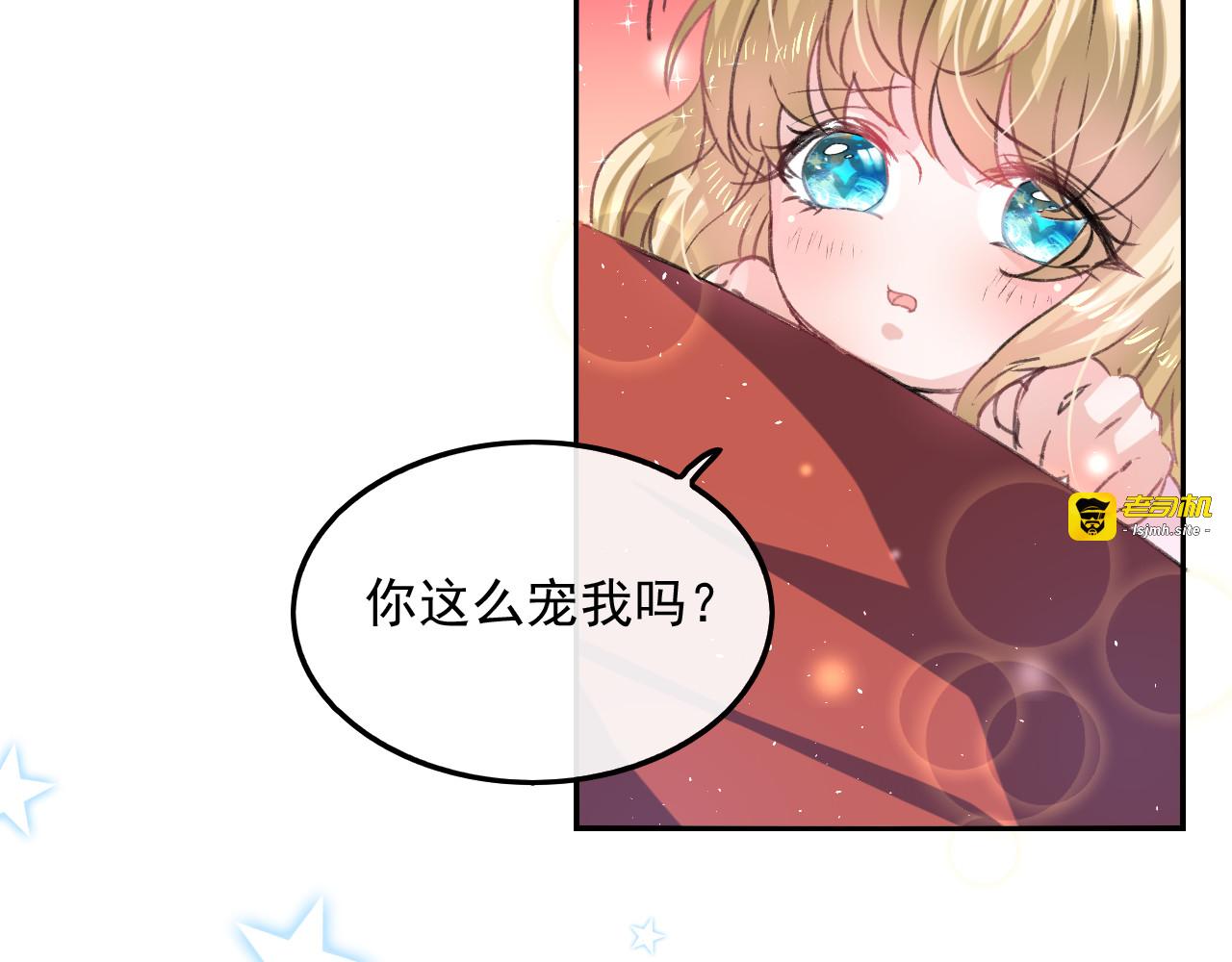 第31话 灵魂回归 第 37 页