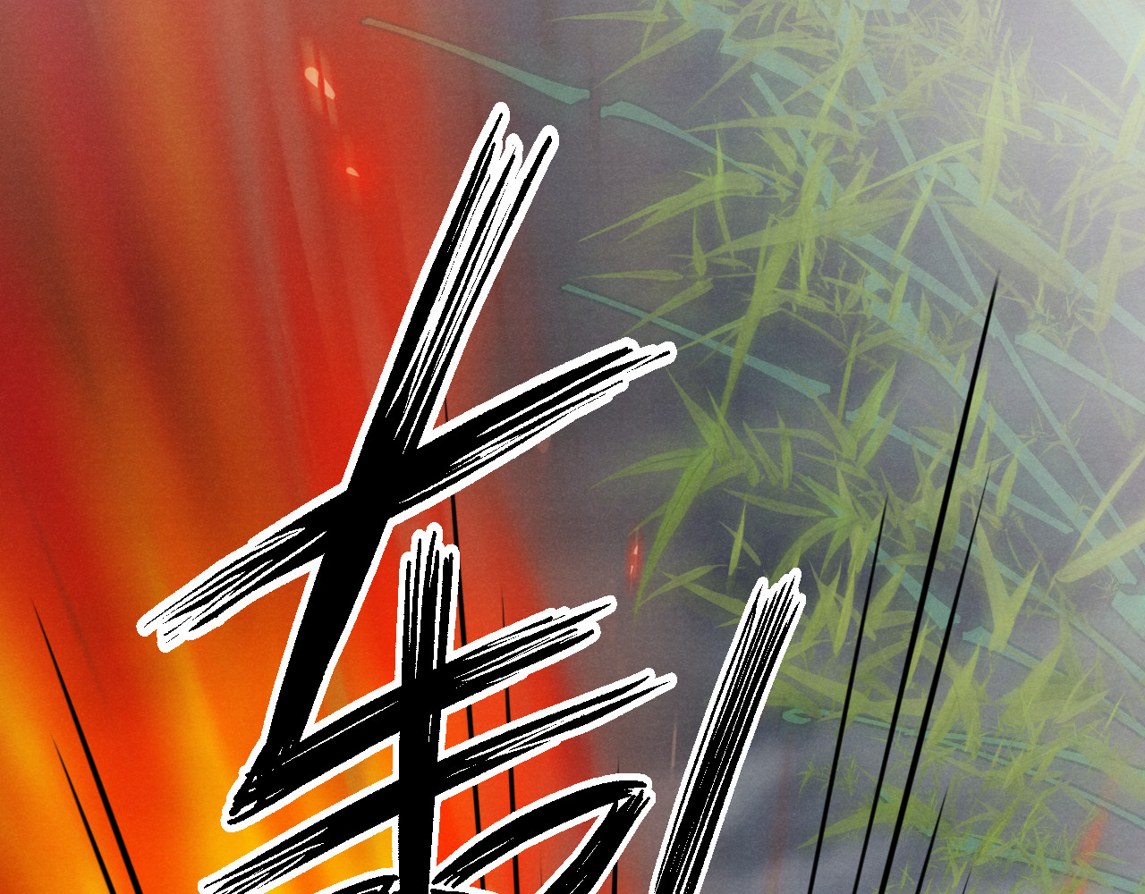 第20话 受死吧 第 10 页