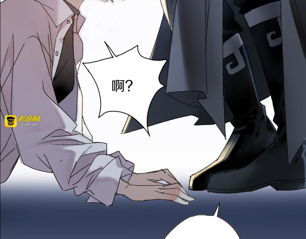 第36话 出逃 第 41 页