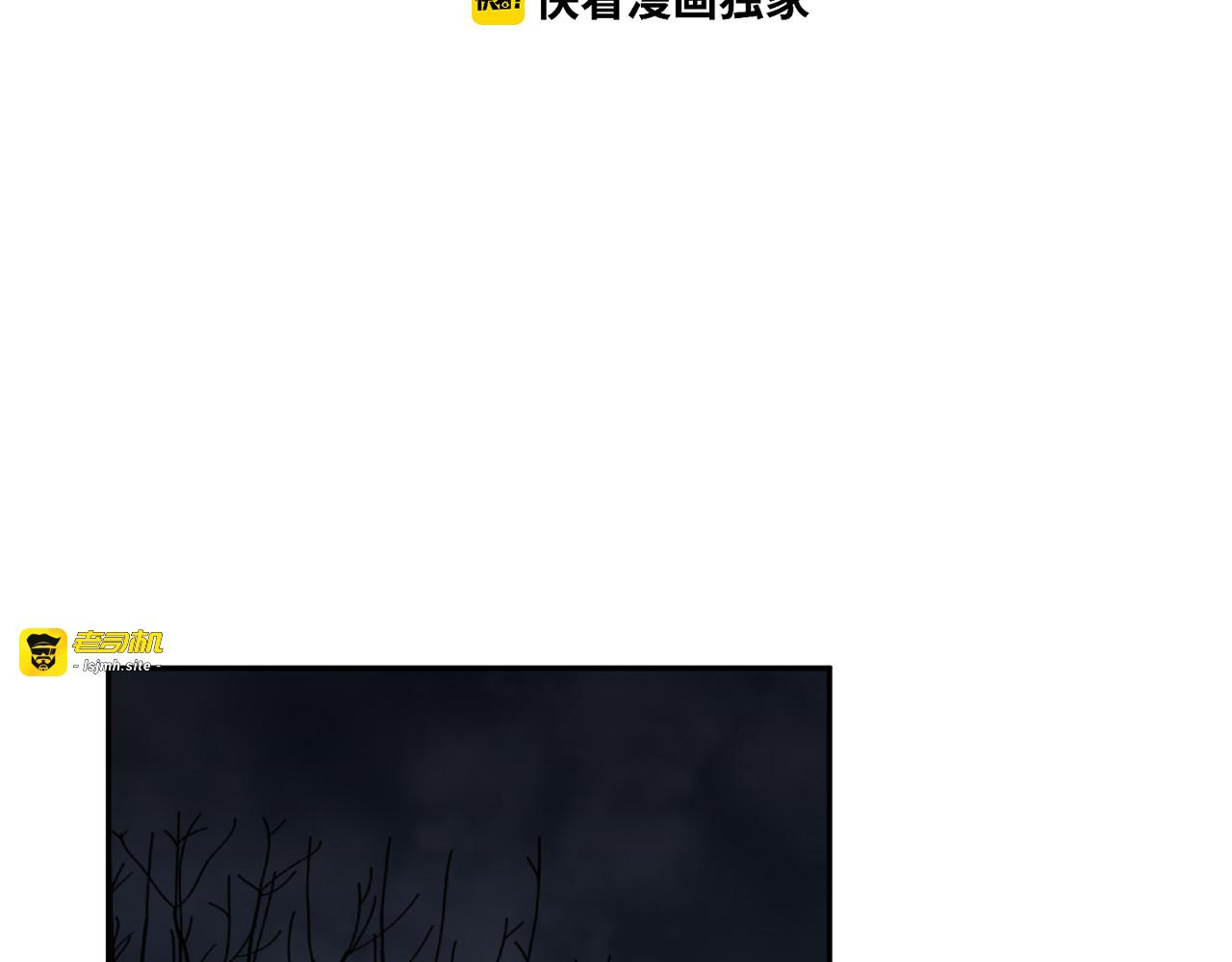 第40话 消防员！ 第 19 页