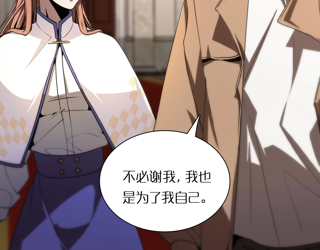 第4话 回归 第 130 页