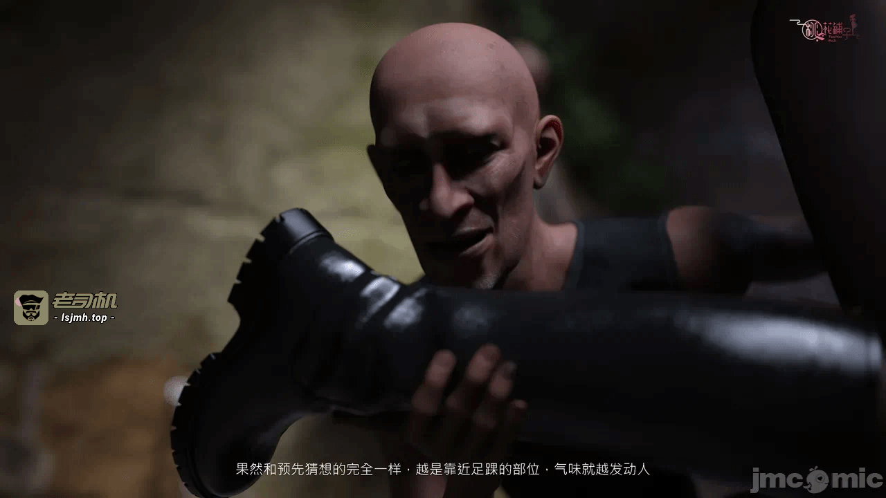 第一话 第 51 页
