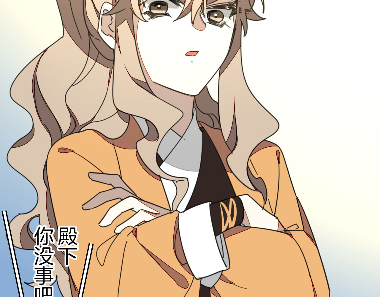 第21话 谈判 第 110 页