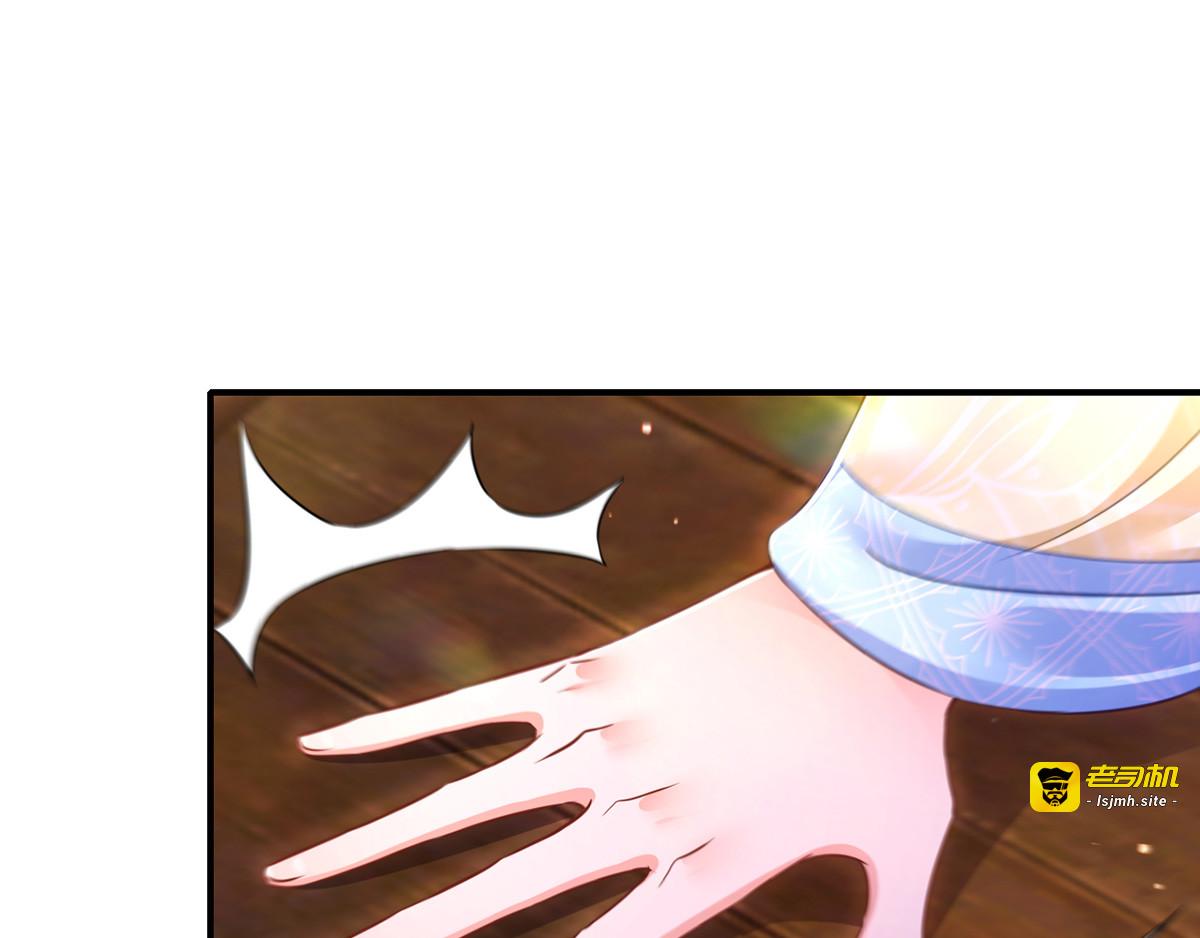 第51话 甩锅 第 53 页