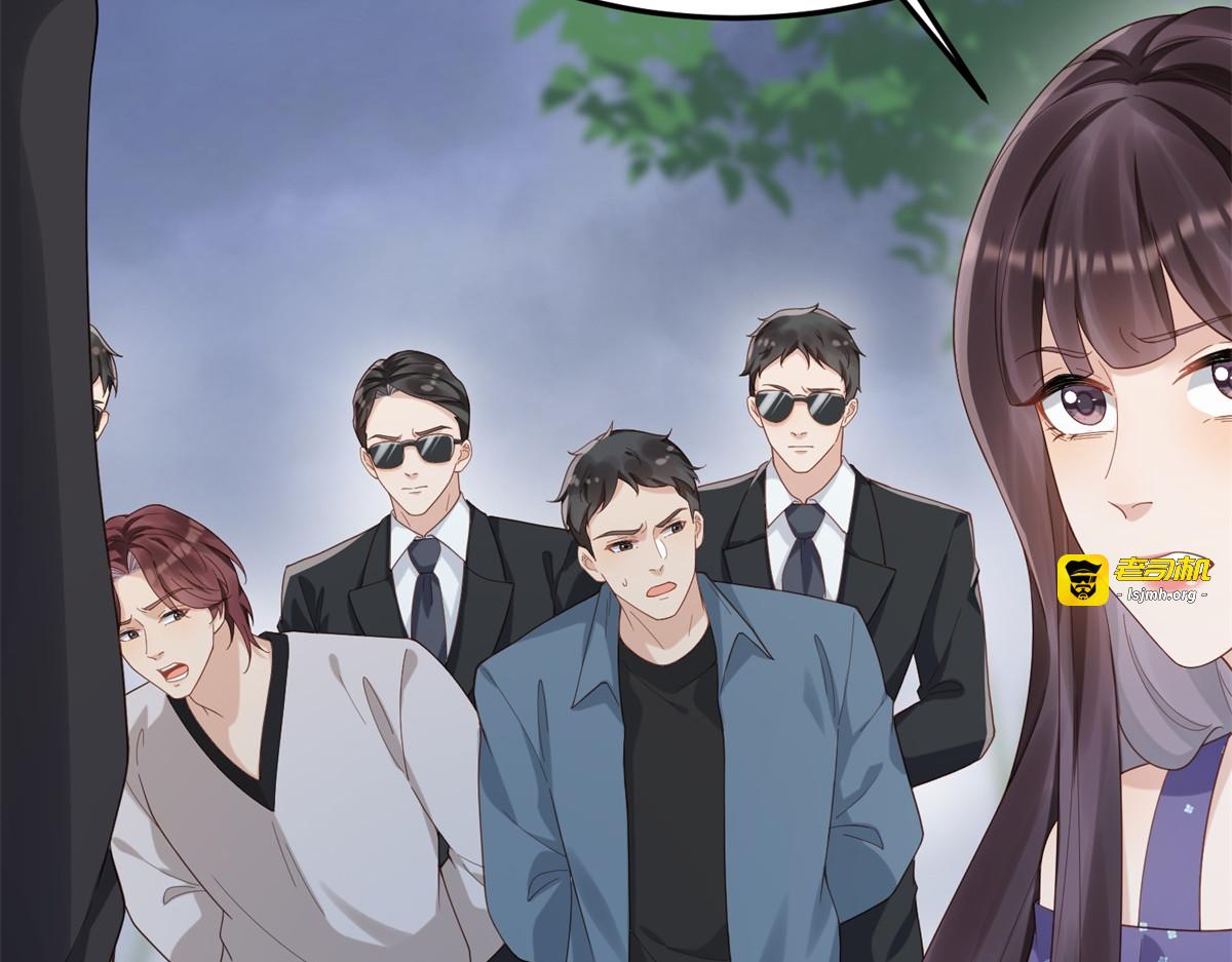 第36话 可能会痛，你忍着点 第 97 页
