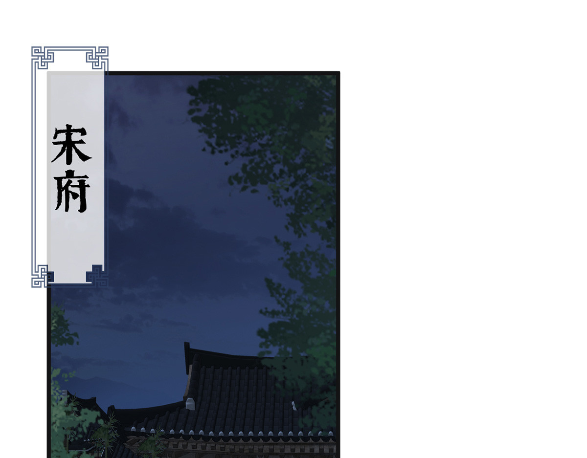 第42话 屈居人下 第 4 页
