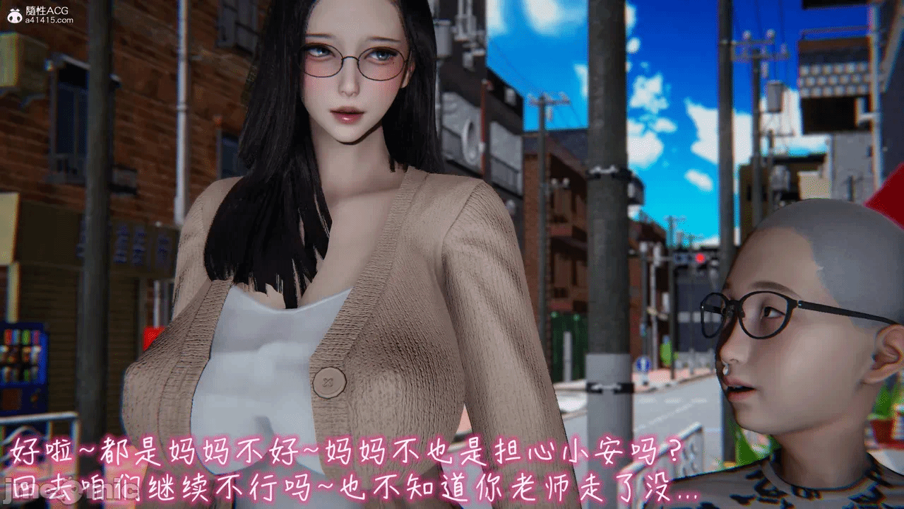 第一话 第 804 页