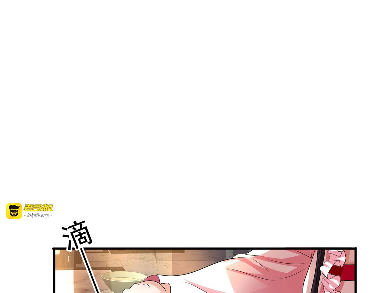 第257话 她有我保护 第 11 页
