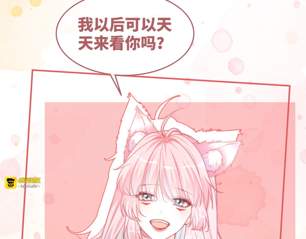 第152话 大展身手 第 17 页