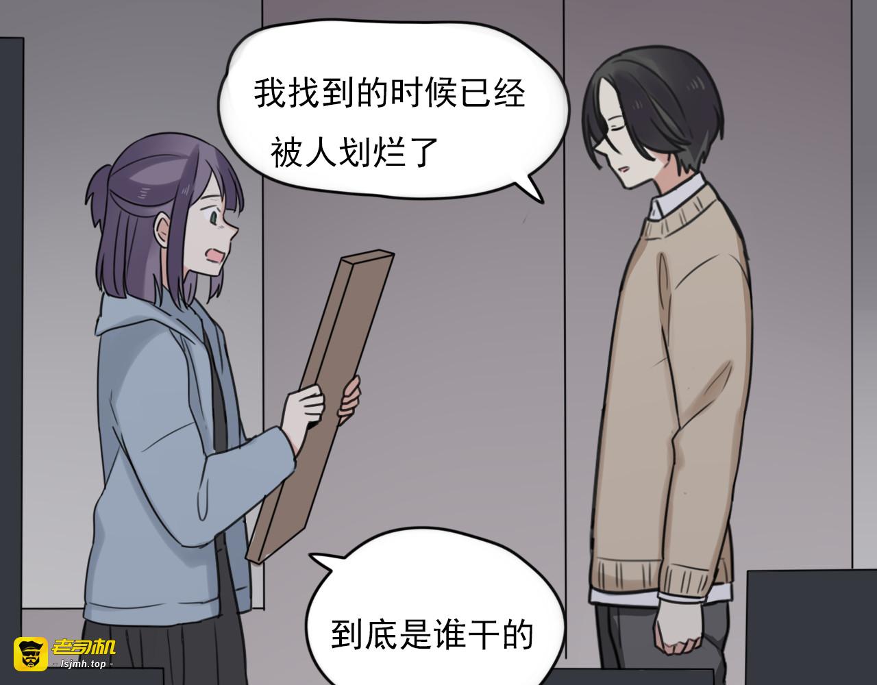 第34话 小心甘露 第 55 页