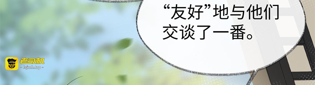 第125话 朕的诚意 第 25 页