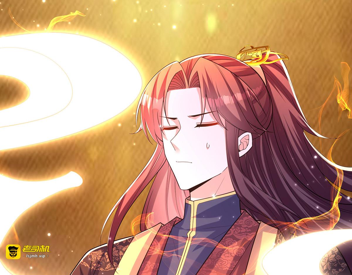 第169话 以假乱真 第 11 页