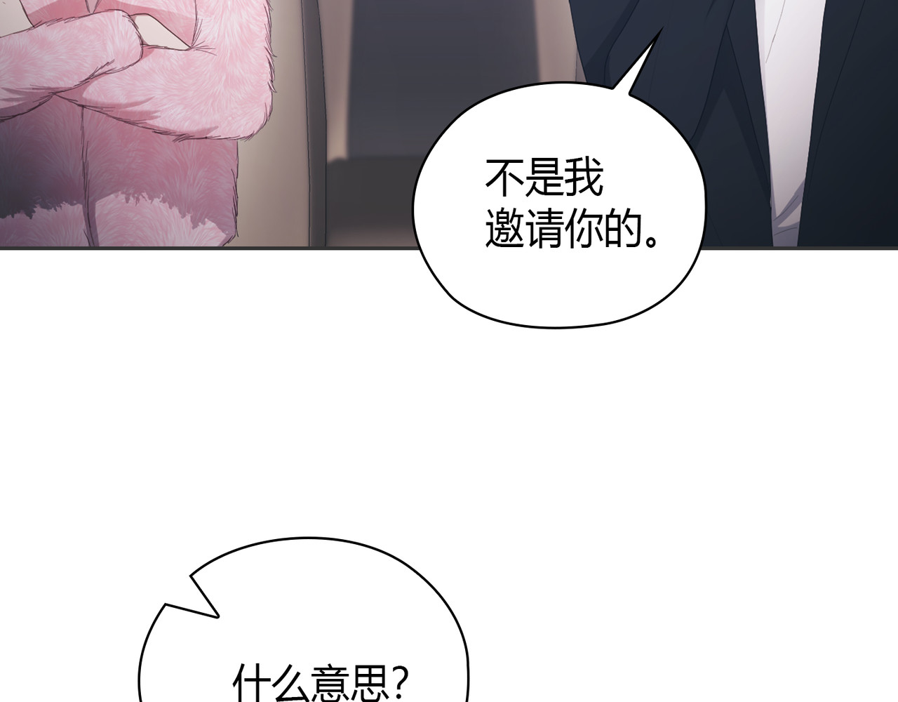 第 12话 第 4 页
