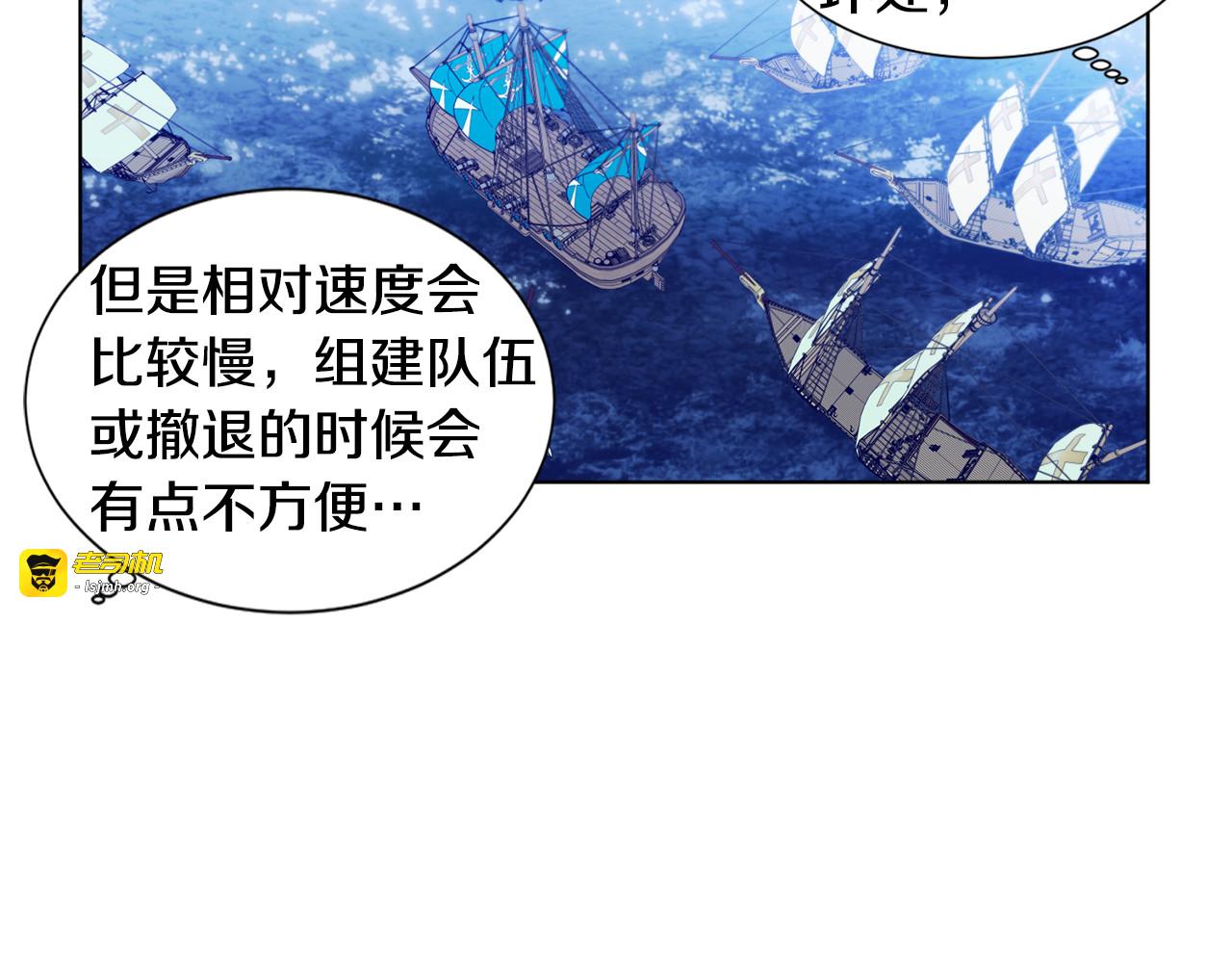 第104话 幸福 第 45 页