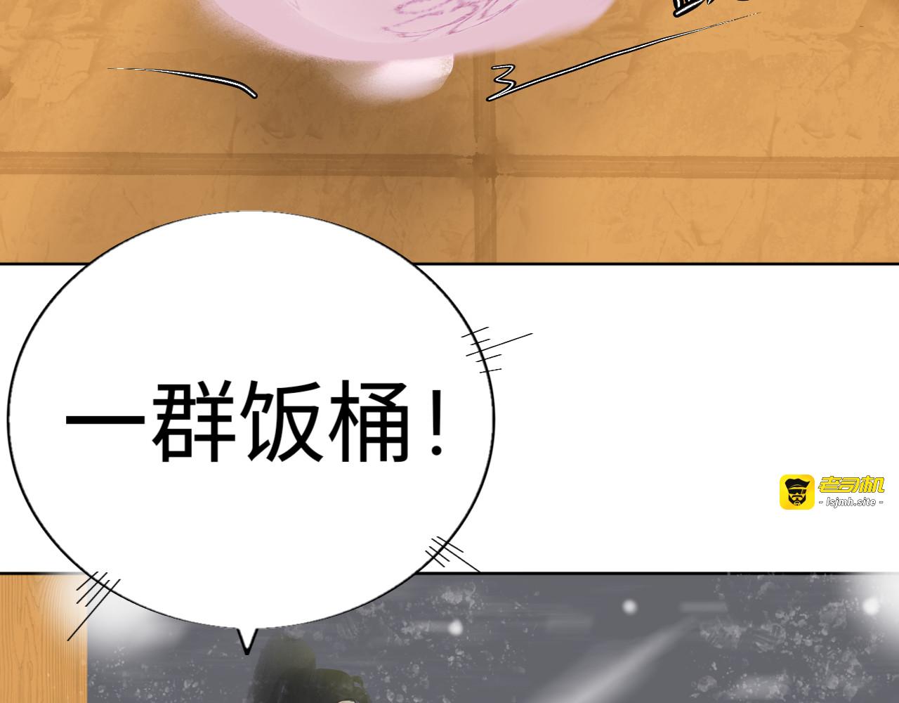 丙城 第 49 页