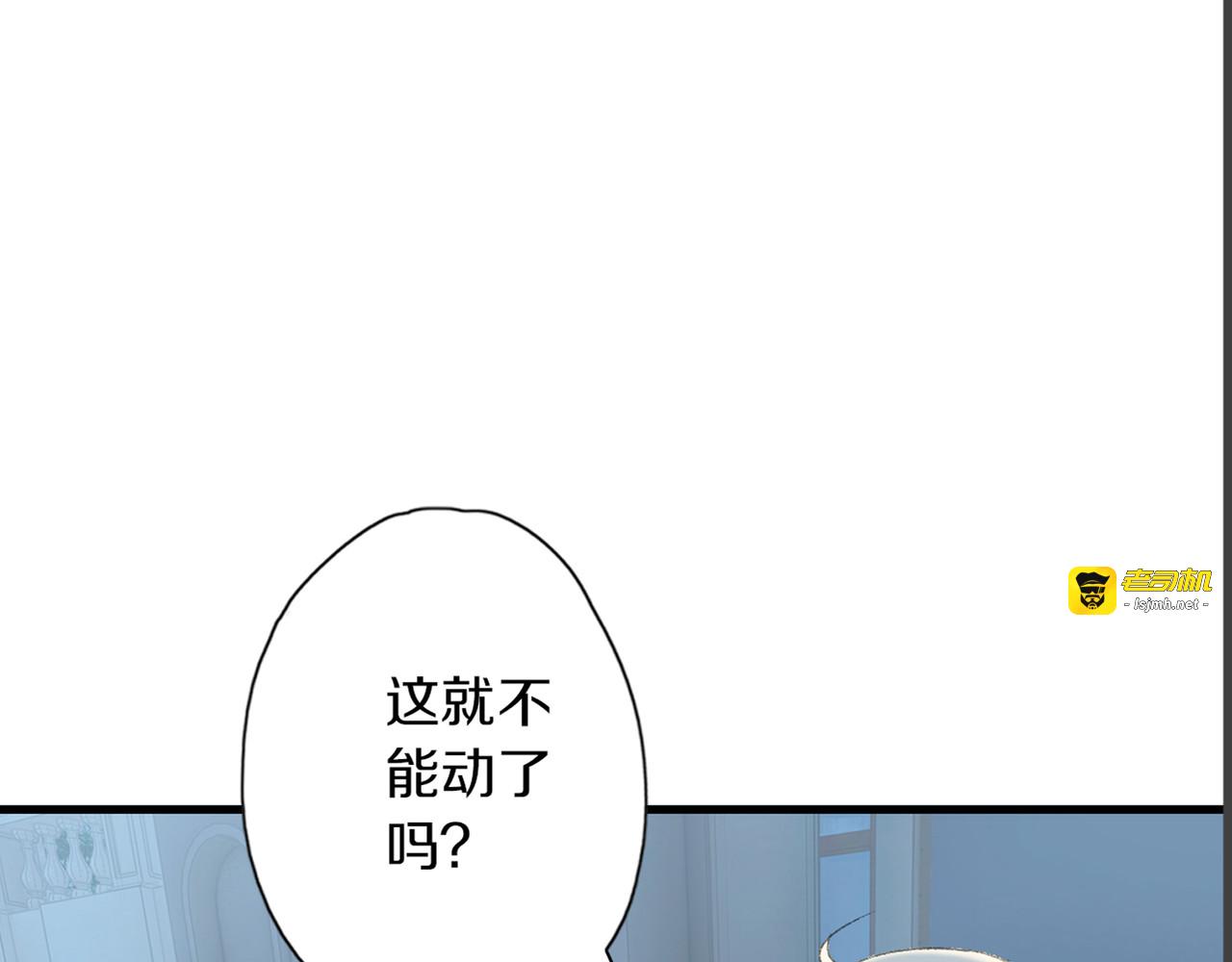 第14话 失去 第 53 页