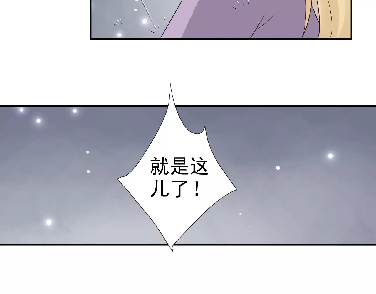 第25话 不后悔 第 34 页