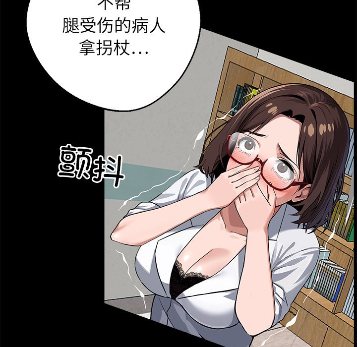 第15话 第 178 页