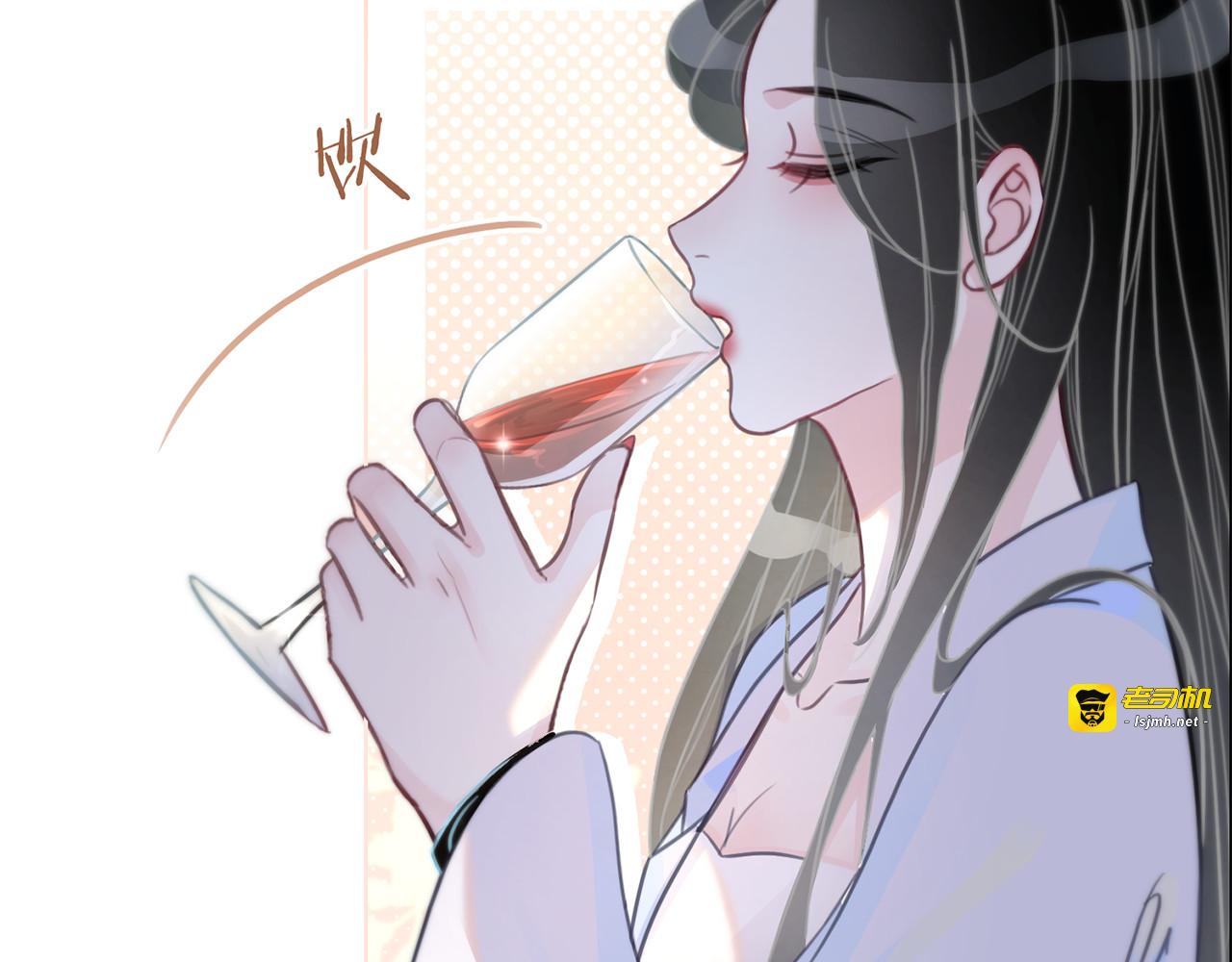 第110话  我们来玩儿游戏 第 7 页