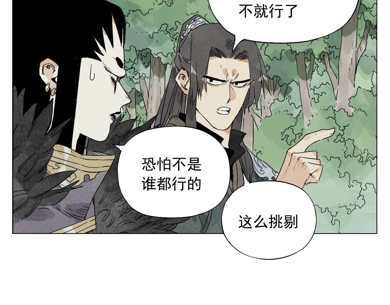 第105话 封印 第 22 页