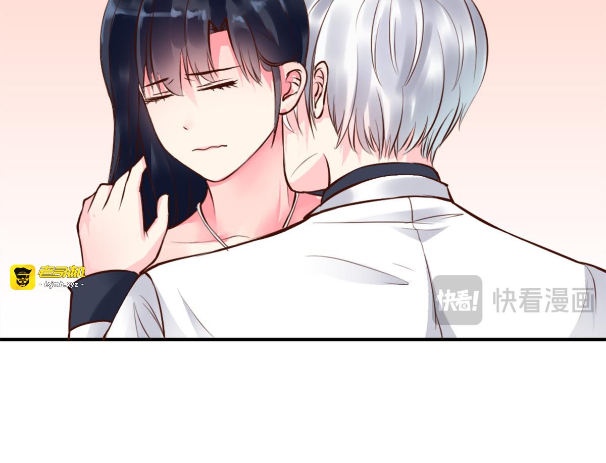 第2话 第 25 页