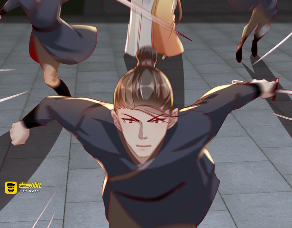 第79话 把姐姐还我！ 第 13 页