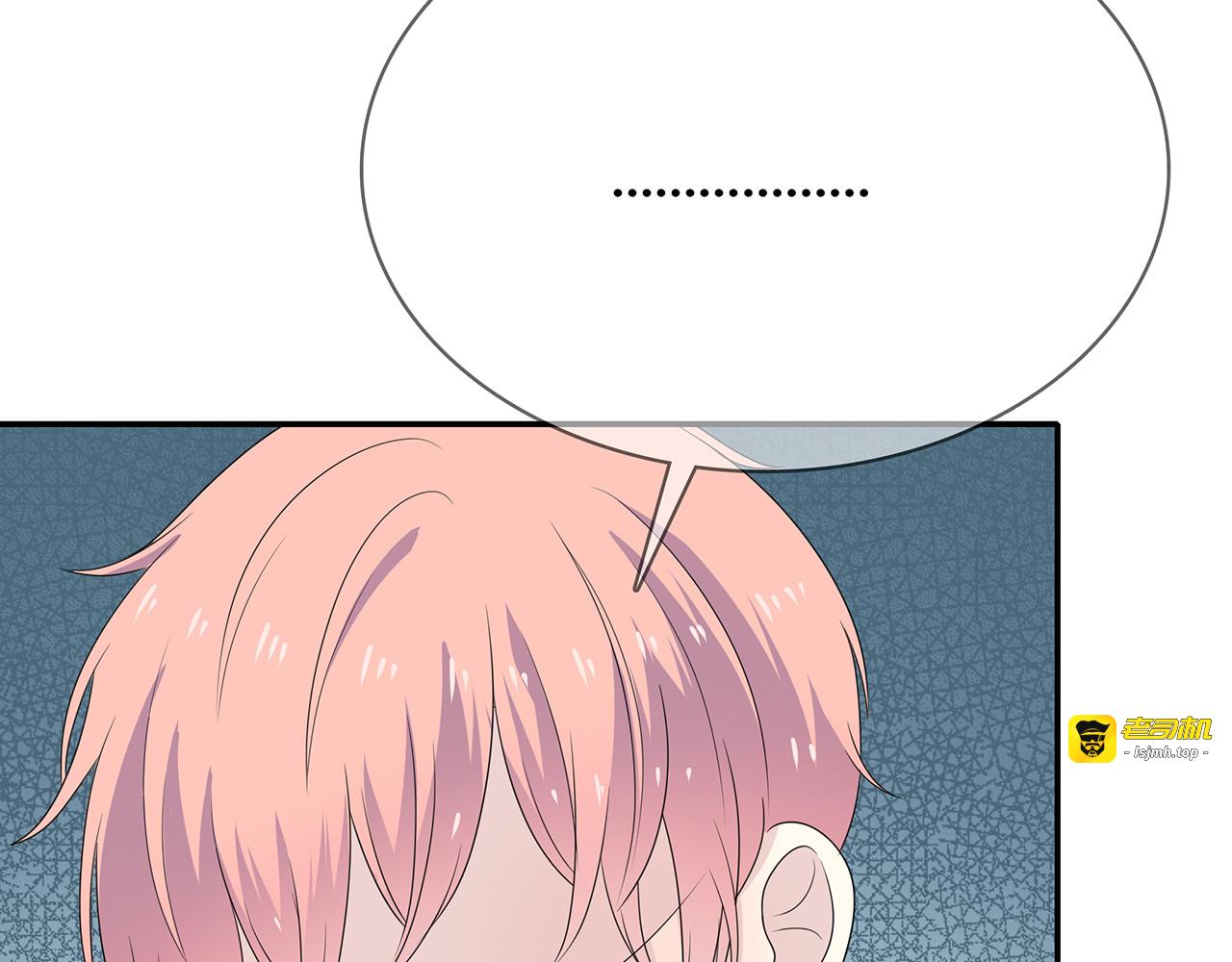 第93话 突然的雨 第 123 页