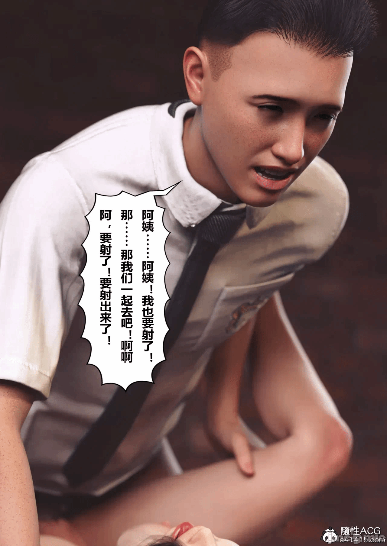 第一话 第 149 页