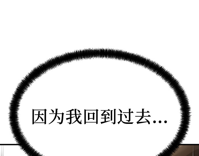 第12话 第 248 页
