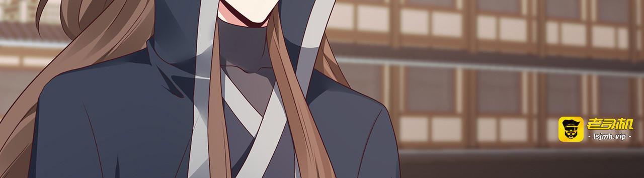 第146话 始终守护 第 5 页