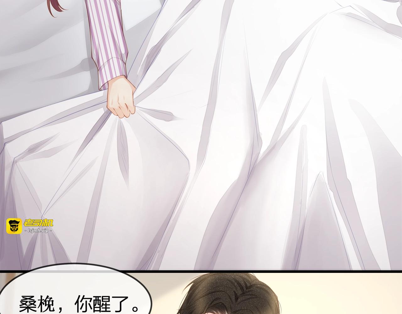 第43话 我们的孩子！ 第 17 页