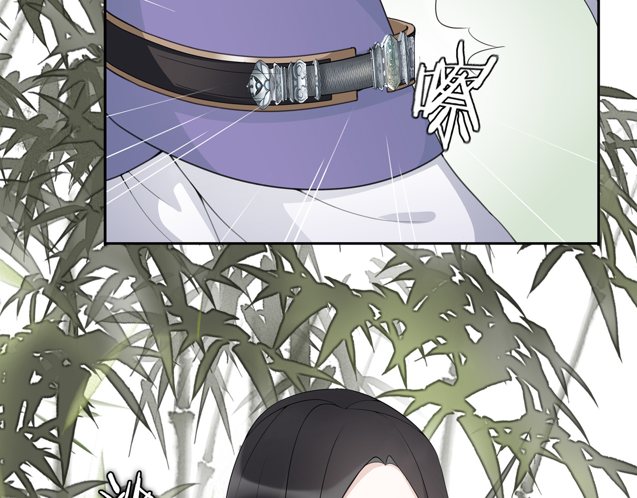 第49话 似是而非 第 44 页