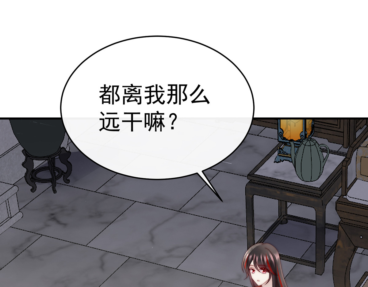 68 互吸 第 52 页