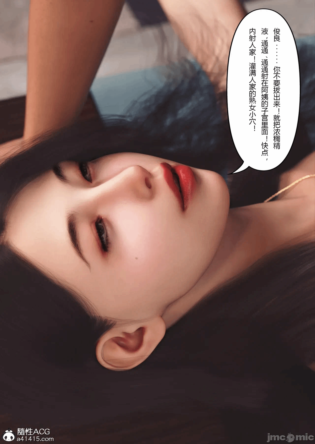第一话 第 150 页