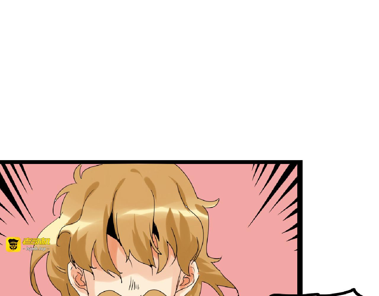 第74话 颜值法庭 第 173 页