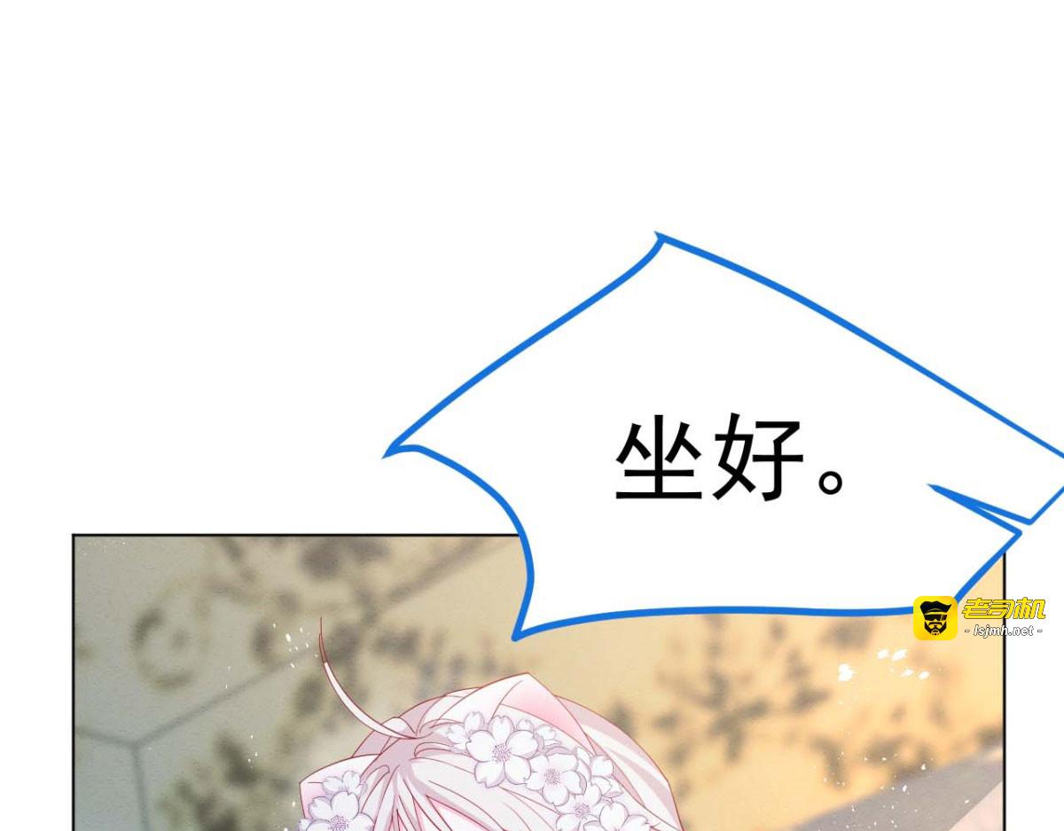 第45话 第 55 页