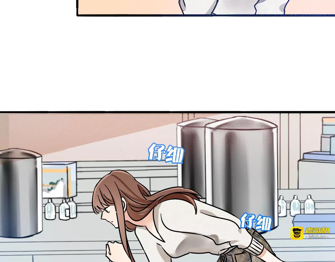 第49话 你会相信我吗？ 第 83 页