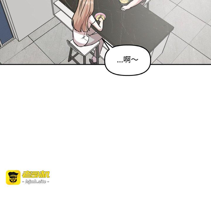 第10话 第 31 页