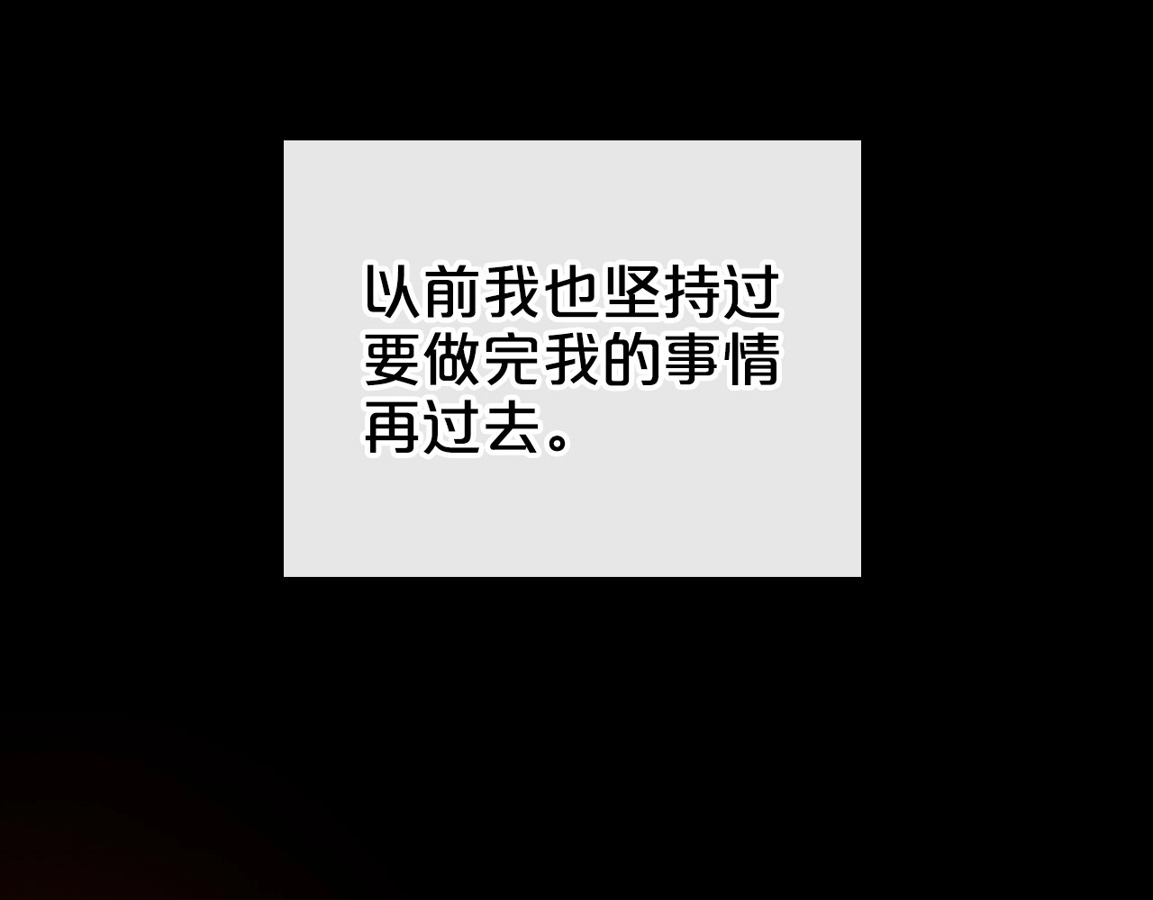 第24话 困顿的处境 第 120 页