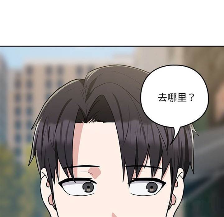 第28话 第 28 页