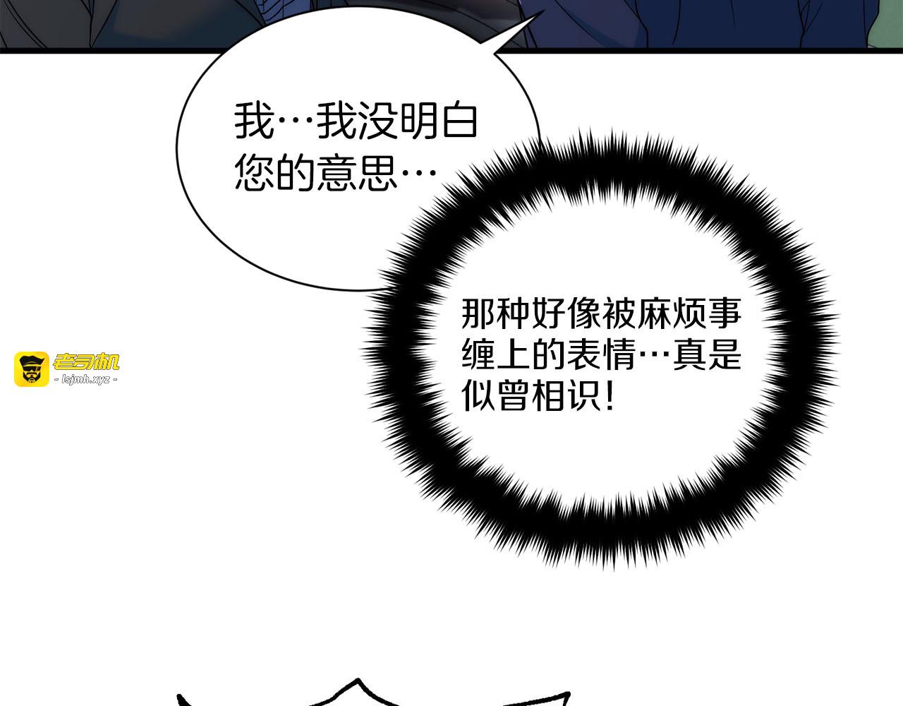 第6话 第 49 页