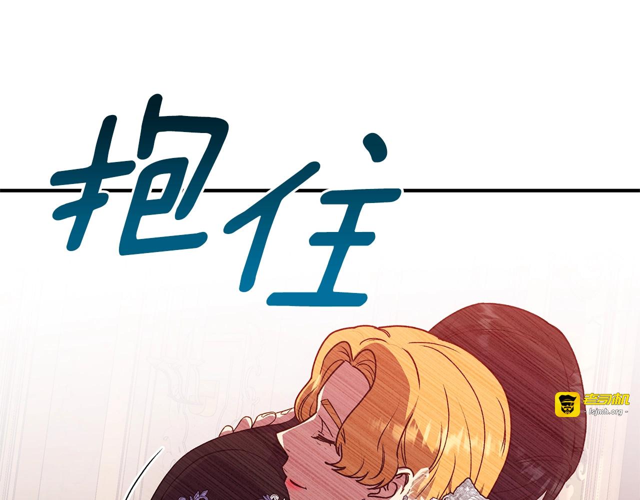 第130话 真相 第 163 页