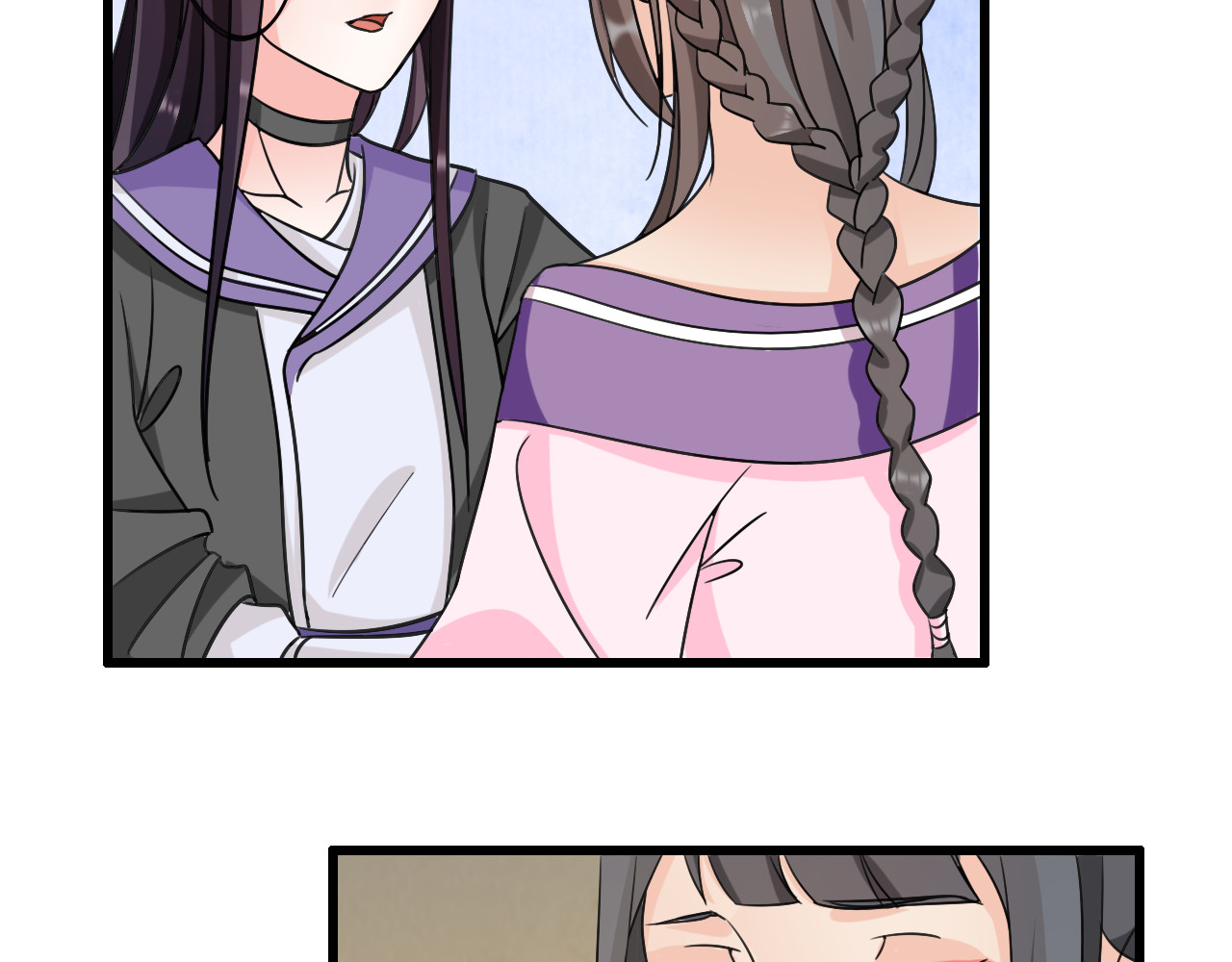 第131话 郝盼儿 第 44 页