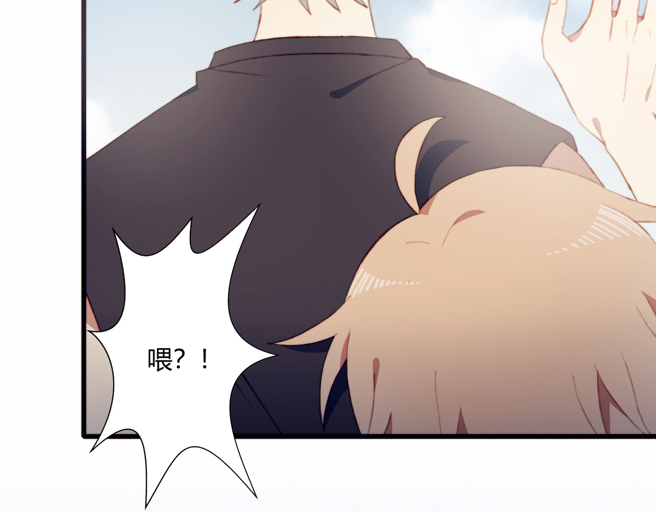 第42话 剑拔弩张 第 16 页