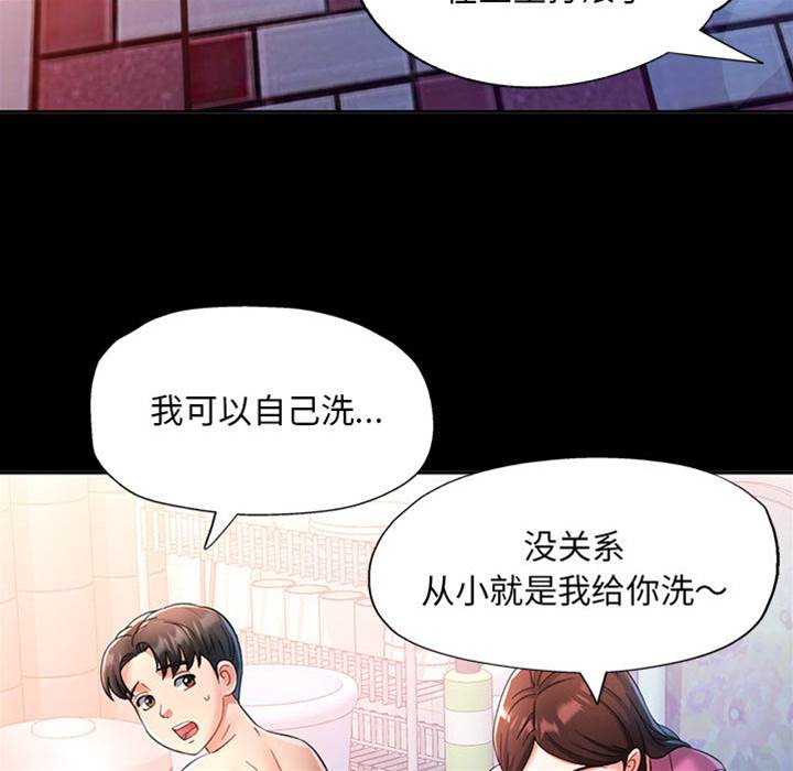 第1话 第 30 页