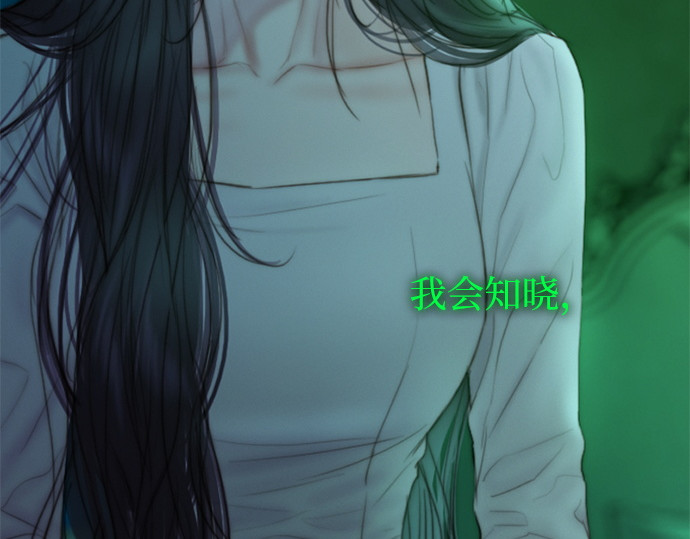 第128话 第 240 页