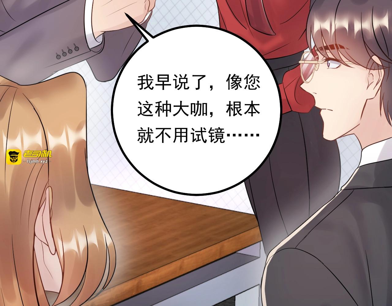 第62话 见招拆招 第 25 页